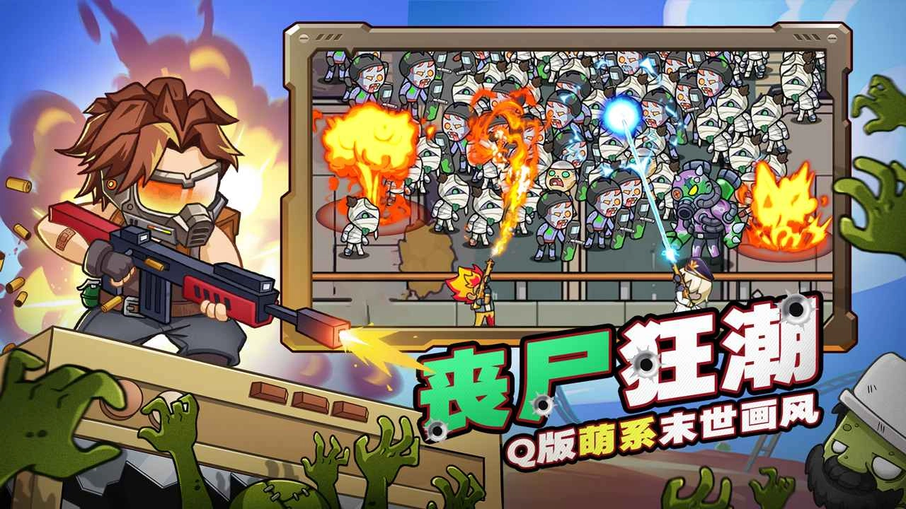 决战狙击战场(免广告)最新版