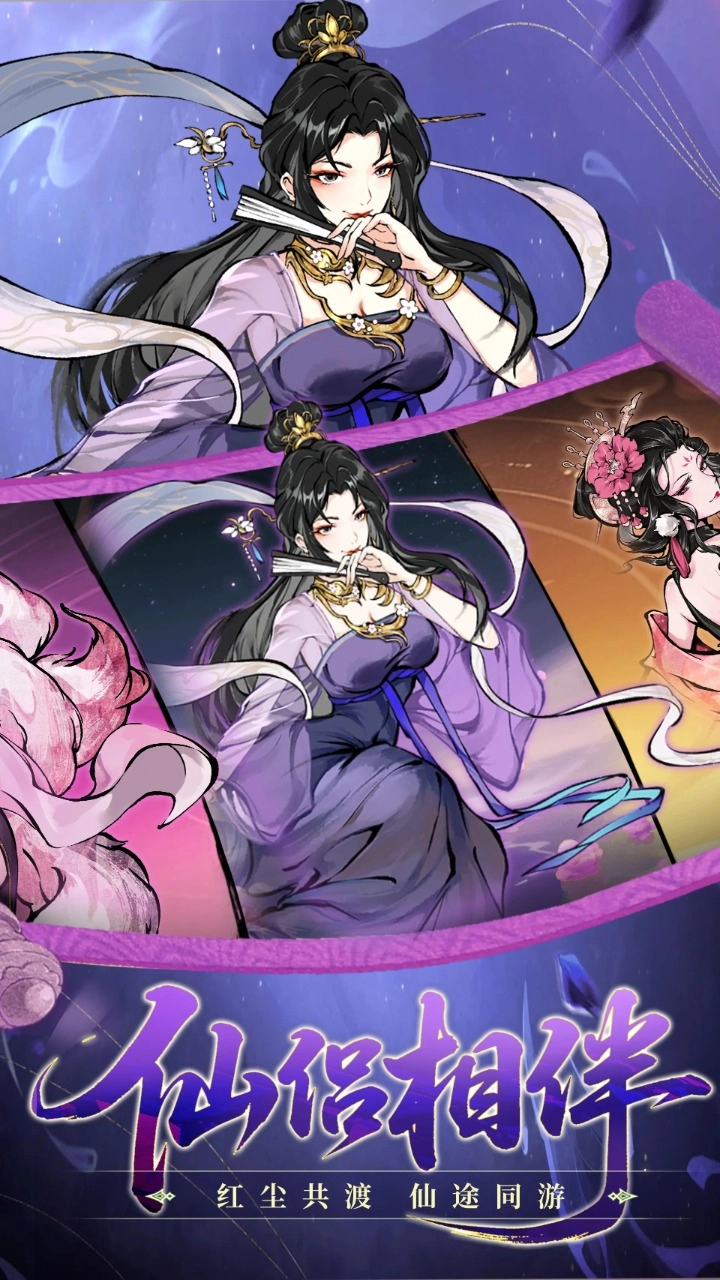 武林至尊手游无广告版