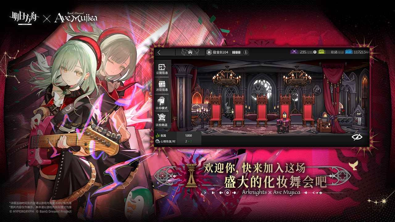 明日方舟官方正版