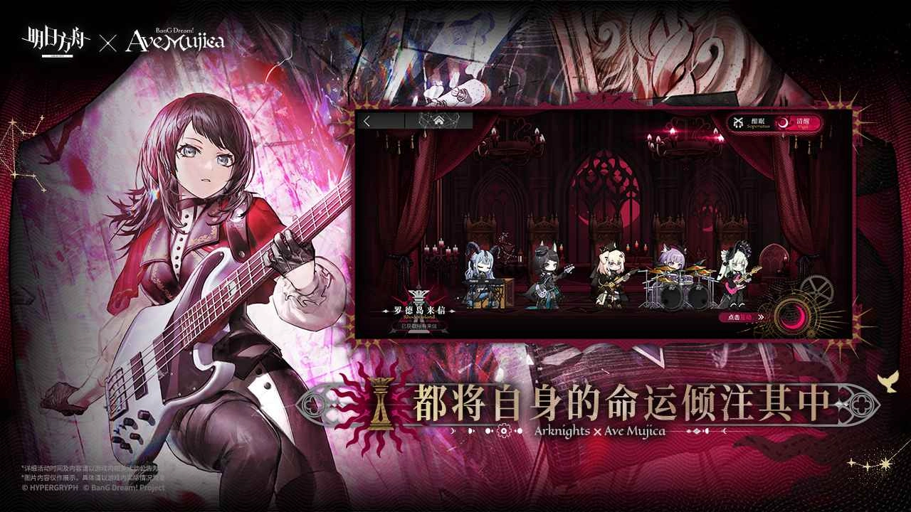 明日方舟官方正版