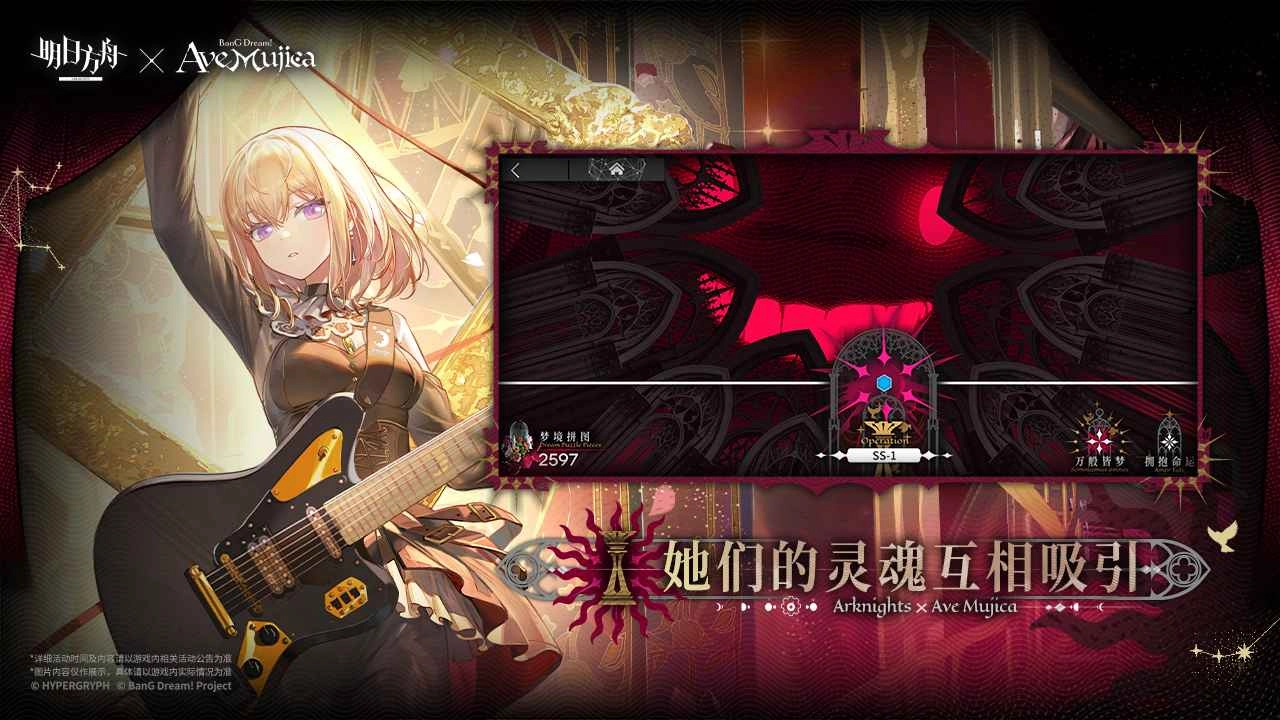 明日方舟官方正版