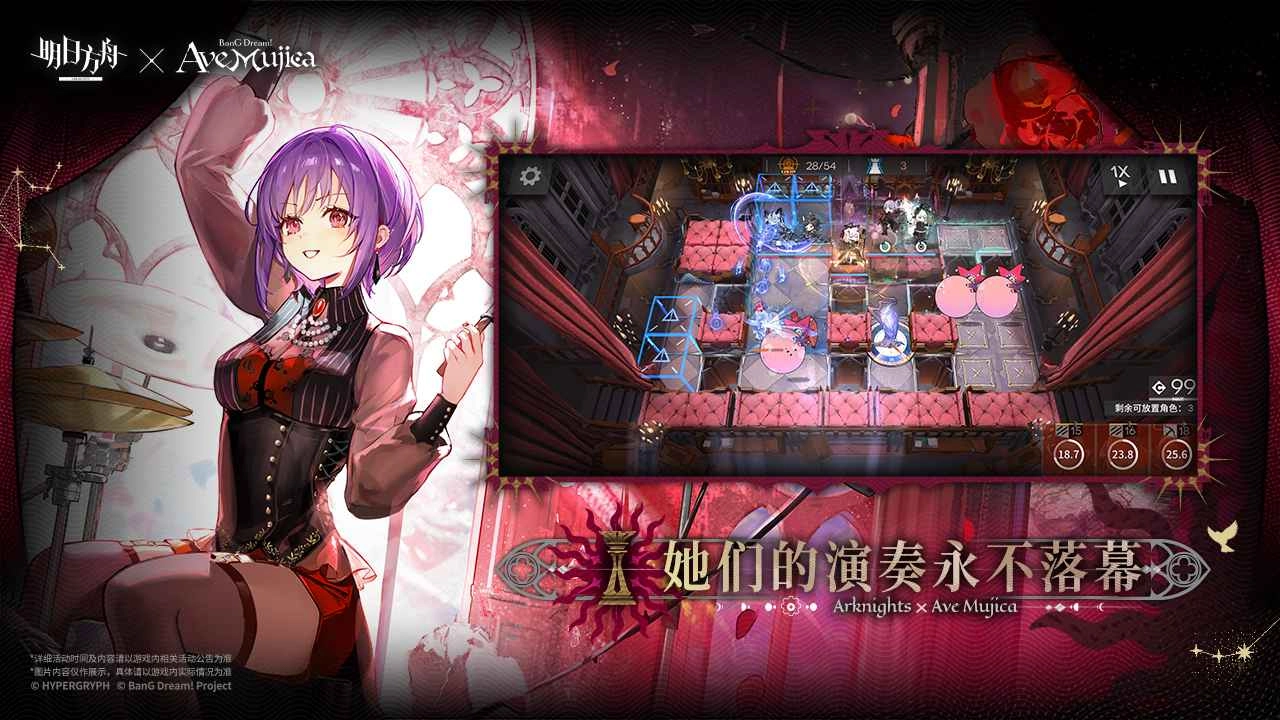 明日方舟官方正版