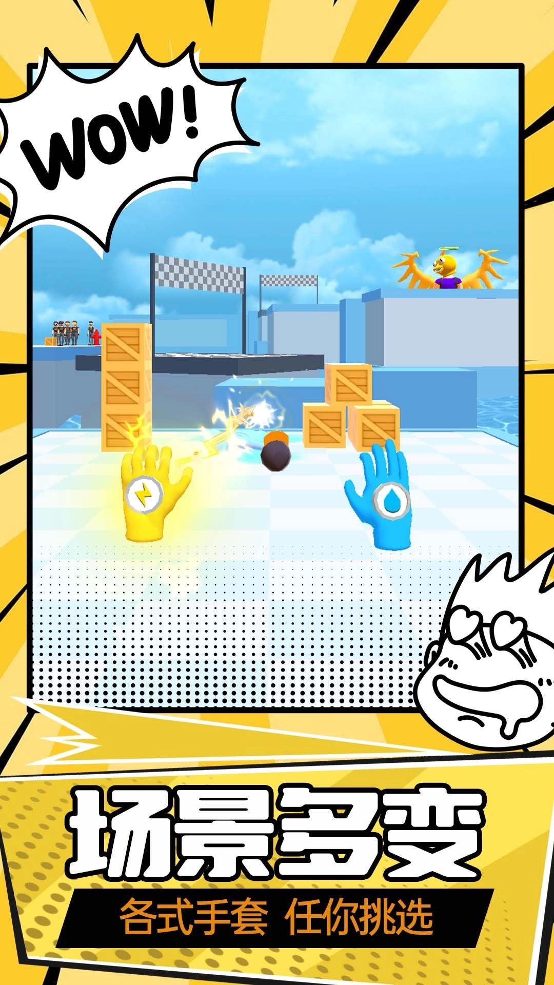 激战山谷手机免费版