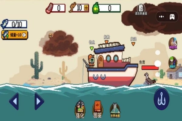 野外钓鱼达人手游免费版