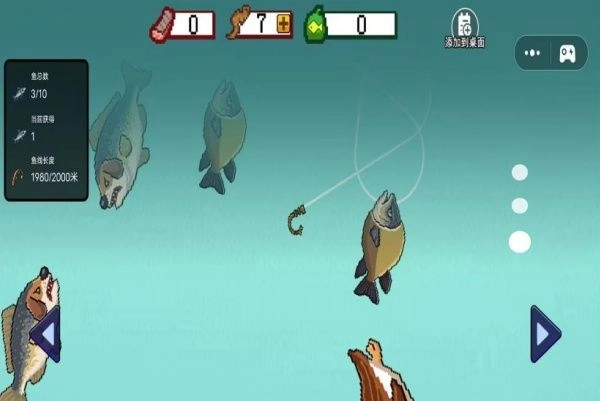 野外钓鱼达人手游免费版