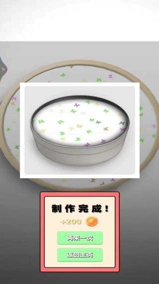 史莱姆真实模拟安卓版