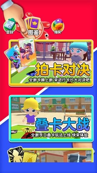 双人趣味挑战安卓版