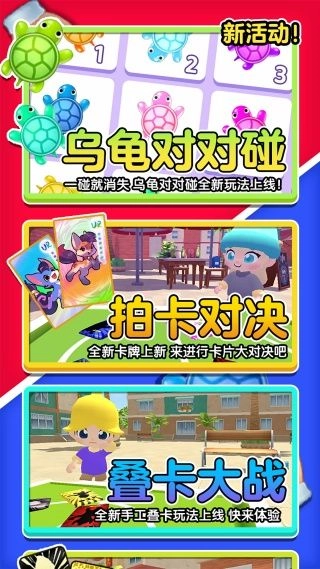 双人趣味挑战安卓版