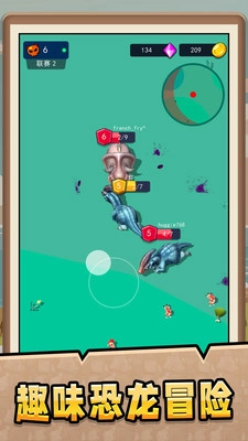 星球恐龙危机手机免费版图2