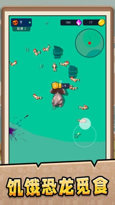 星球恐龙危机手机免费版图3