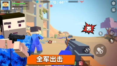 英雄小队大战图2