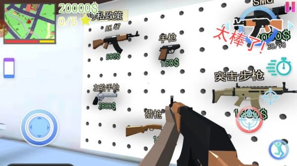 像素侠盗冒险游戏官方版