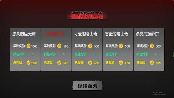 密室逃脱探秘者官方最新版