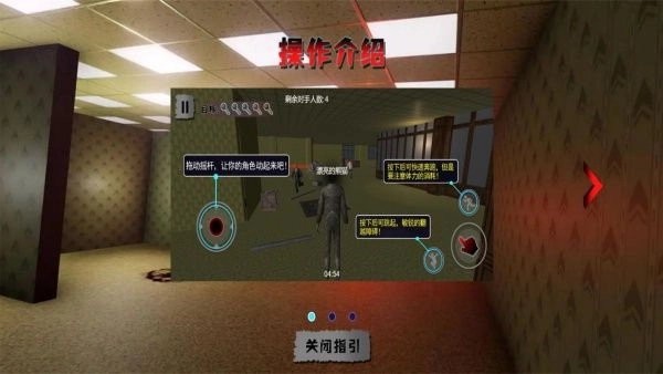 密室逃脱探秘者官方最新版