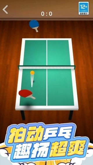 解个压吧安卓官方版