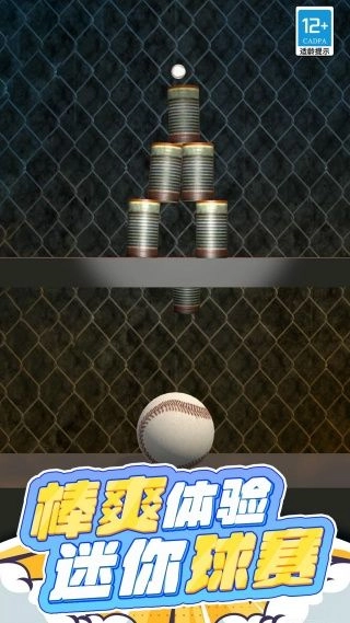 解个压吧安卓官方版