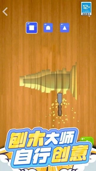 解个压吧安卓官方版