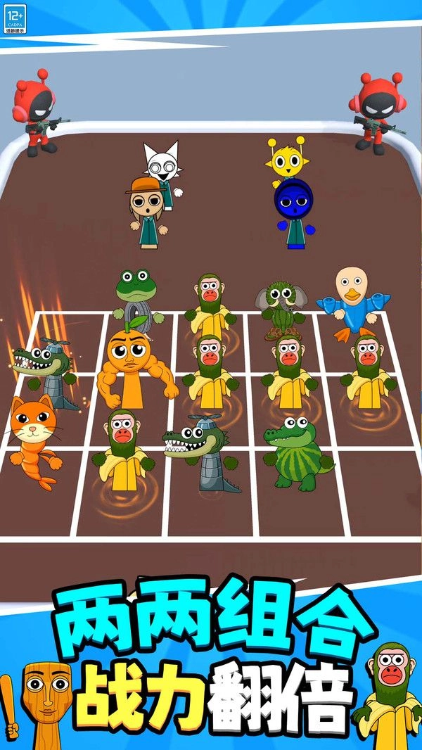 抵抗恐怖入侵游戏无广告版