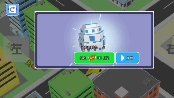 城市毁灭粉碎模拟游戏纯净版