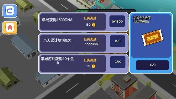 城市毁灭粉碎模拟游戏纯净版