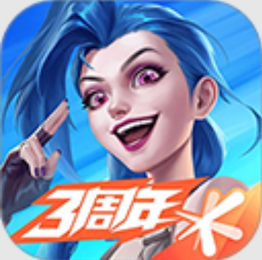 英雄联盟手游免费版