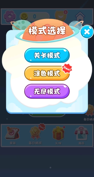 大局逆转游戏纯净最新版