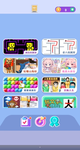 大局逆转游戏纯净最新版