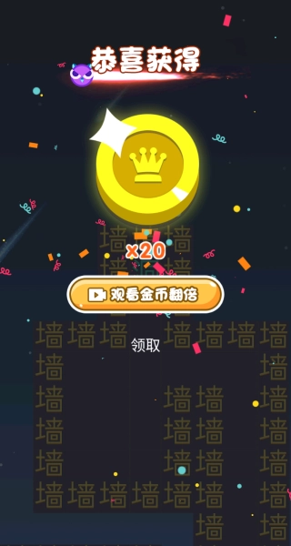 大局逆转游戏纯净最新版