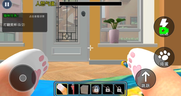 萌猫来冒险游戏完整版