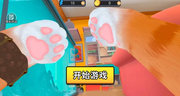 萌猫来冒险游戏完整版