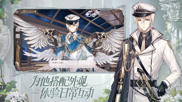 时空中的绘旅人(b站版图4