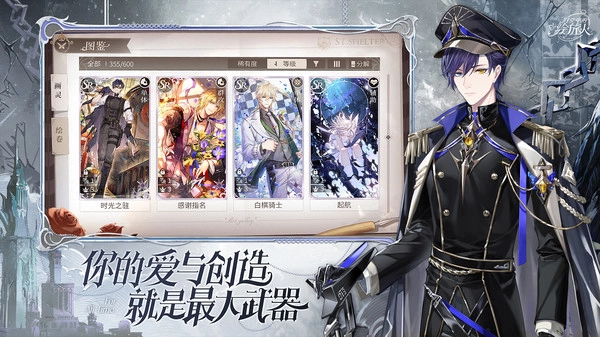 时空中的绘旅人(b站版图2