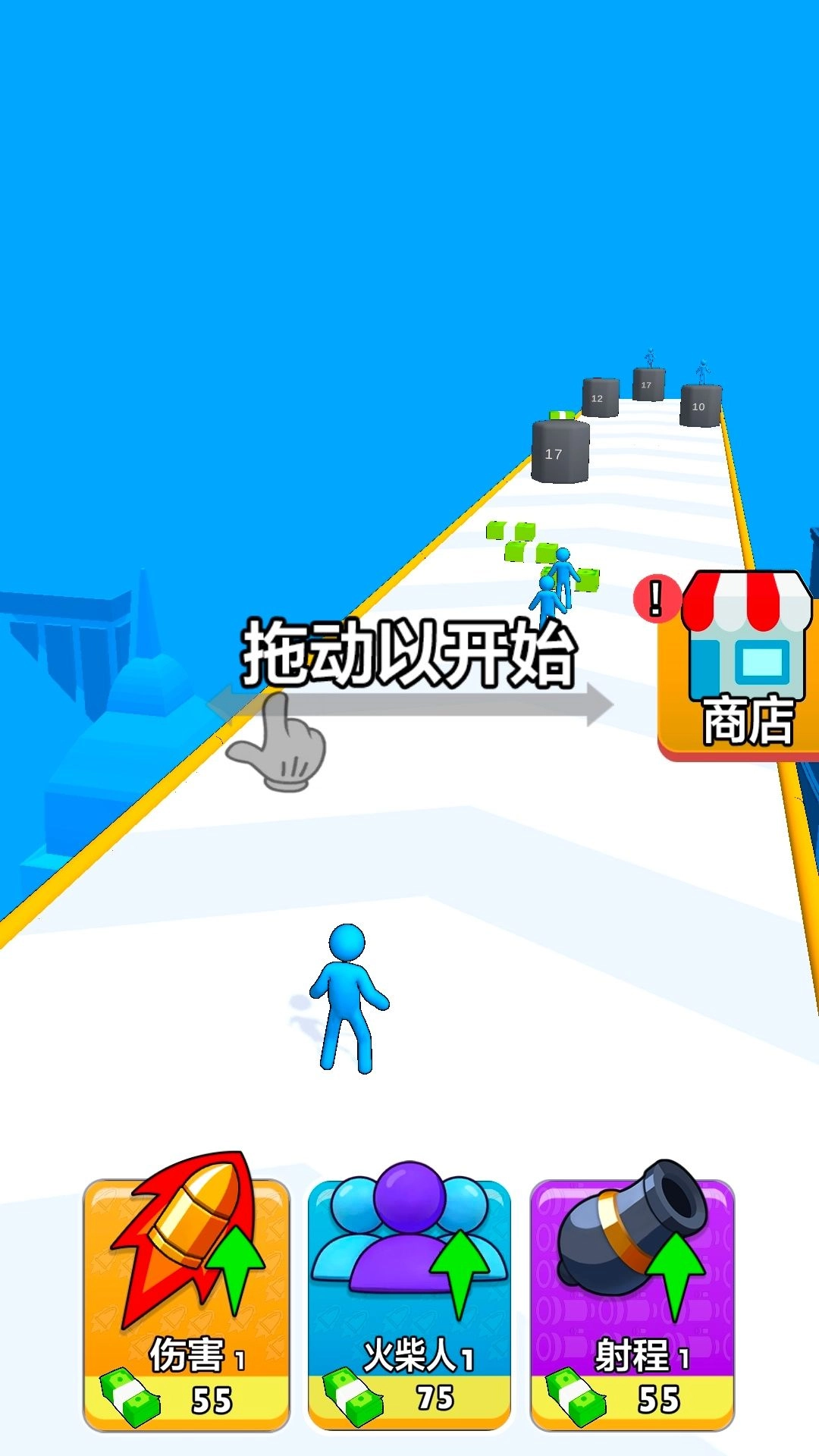 武器升级行动游戏正版