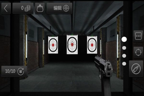 最高命中率游戏官方版