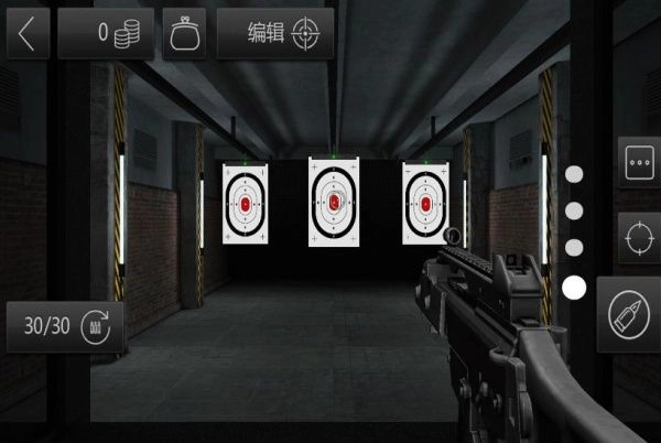 最高命中率游戏官方版