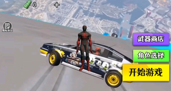 特技赛车高手(1)