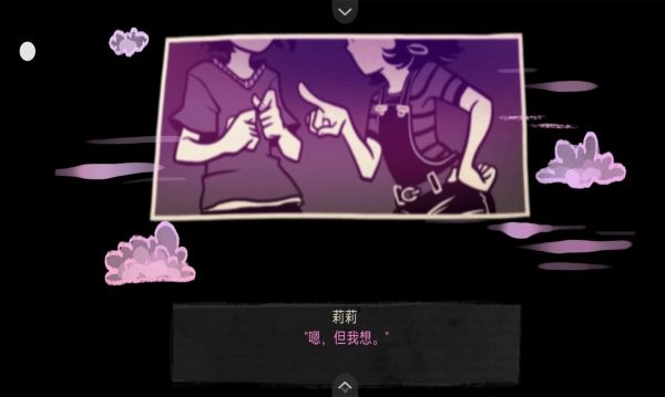 找出故事恐怖真相安卓版