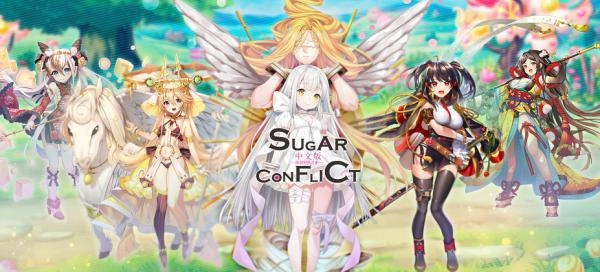 甜甜野兽计划日服((Sugar Conflict))游戏完整版