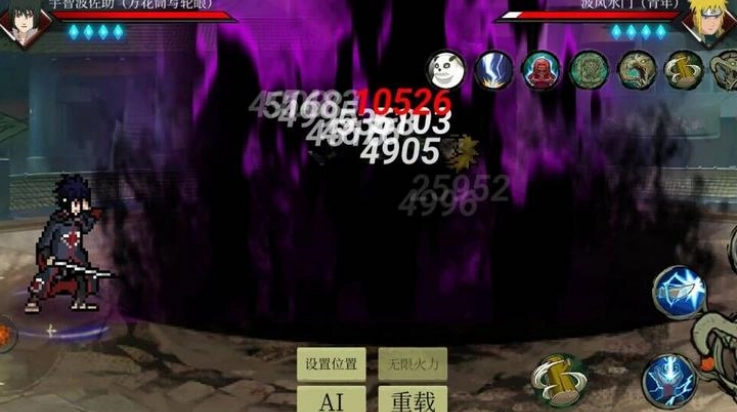 忍界对决最新免费版