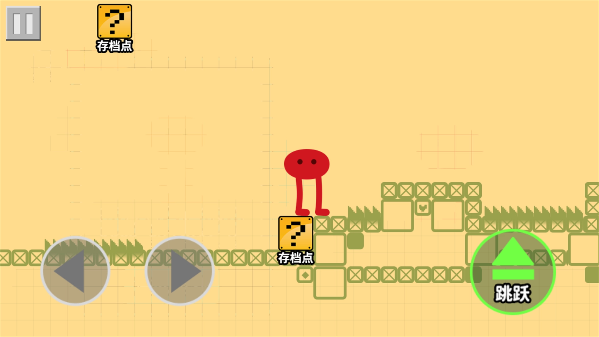 终极闯关挑战游戏官方版图2