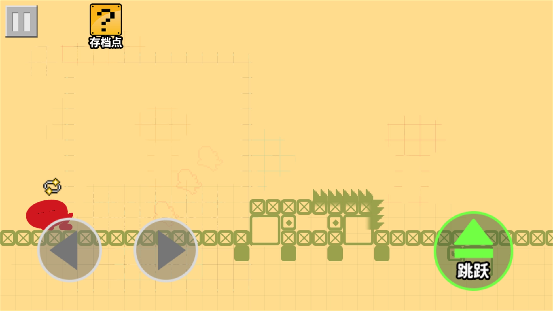 终极闯关挑战游戏官方版图1