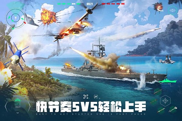 现代战舰国际服([Installer] Modern Warships)手游免费版