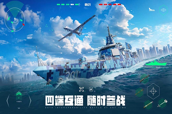 现代战舰国际服([Installer] Modern Warships)手游免费版