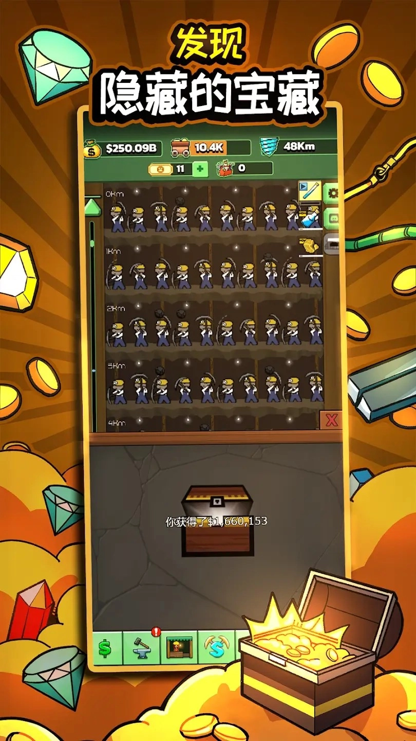 超级矿工移植版