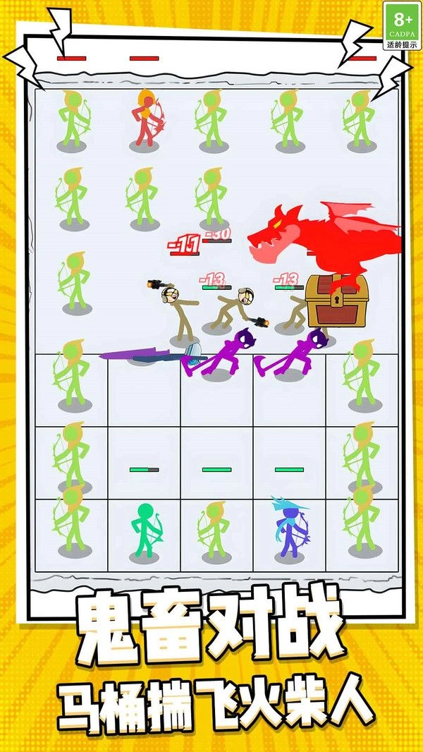 植物大战马桶人最新版