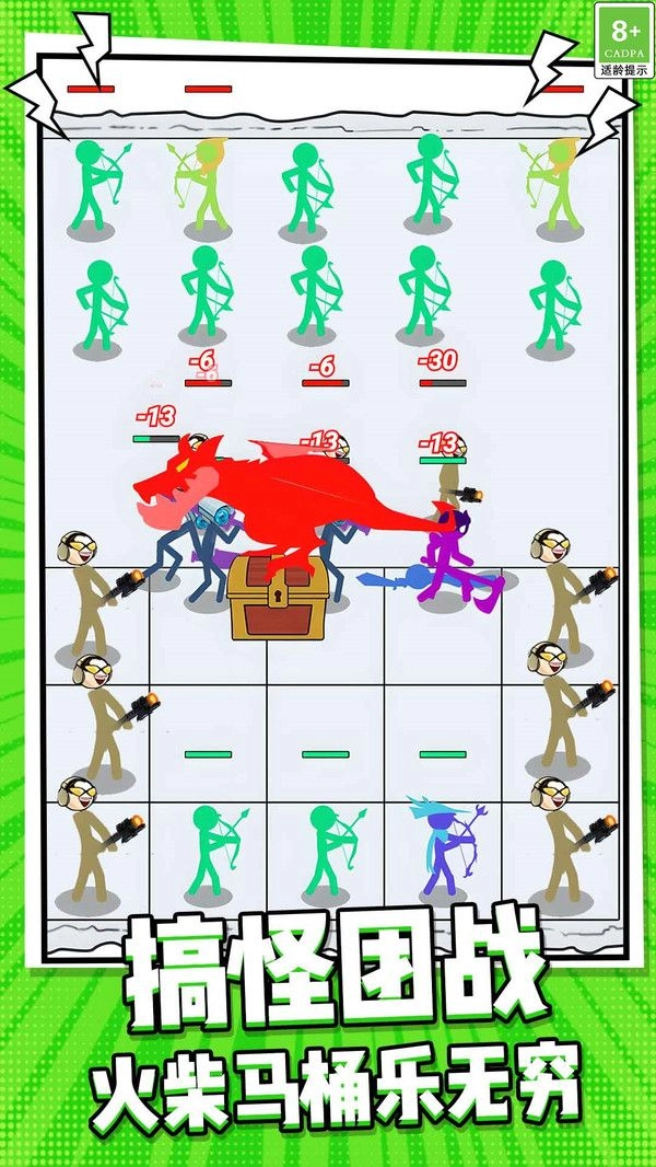 植物大战马桶人最新版