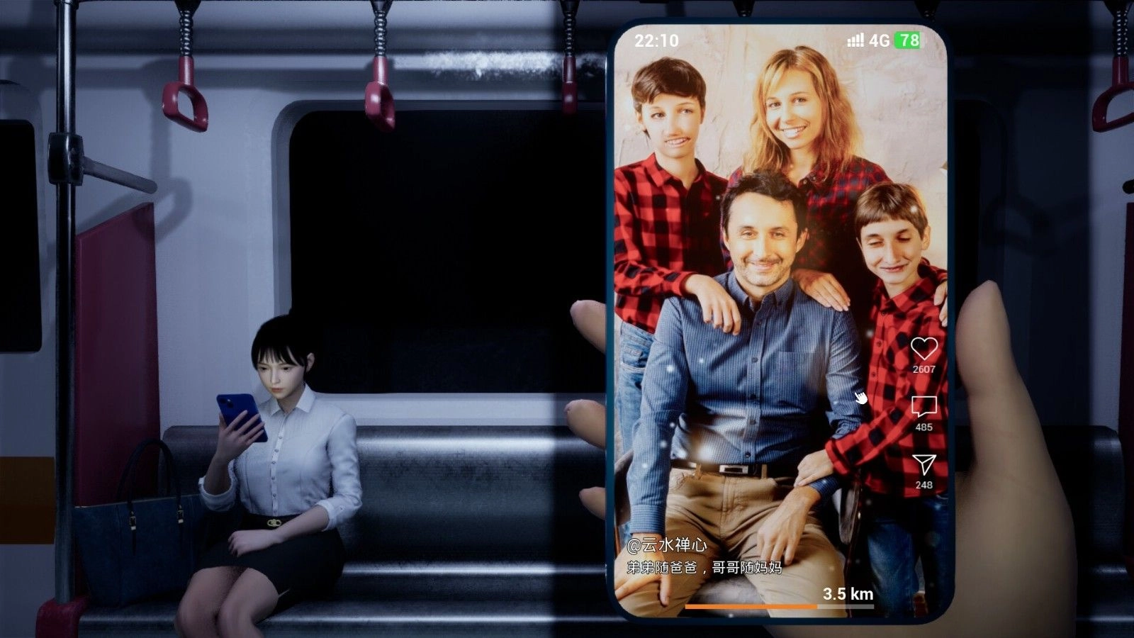 黑夜极限挑战(2)