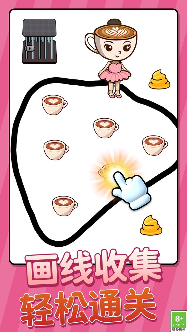 连线烧脑益智大闯关安卓官方版