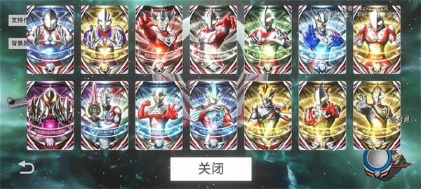 欧布圆环模拟器免费版