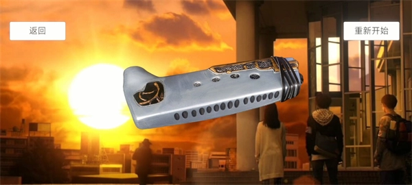 欧布圆环模拟器免费版